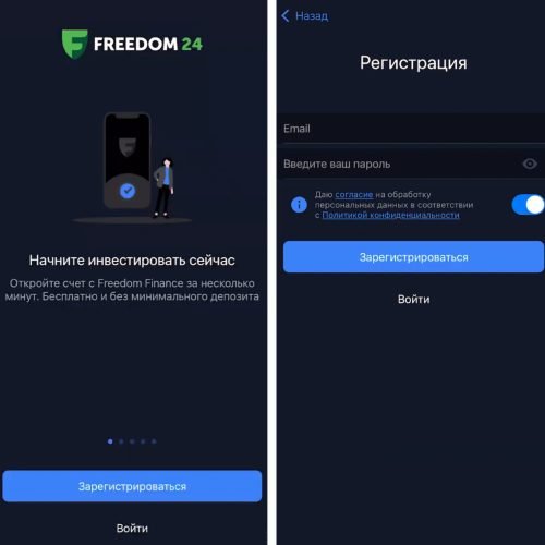 Freedom finance app